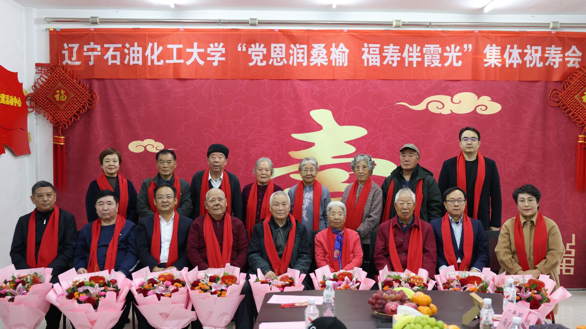 2025年重阳节集体祝寿会